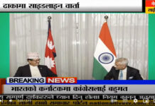परराष्ट्रमन्त्री साउद र भारतीय समकक्षी जयशङ्करबीच भेटवार्ता