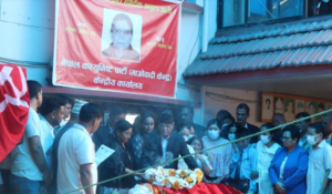 श्रद्धाञ्जली