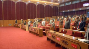 संविधान