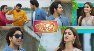 ड्रीम गर्ल २